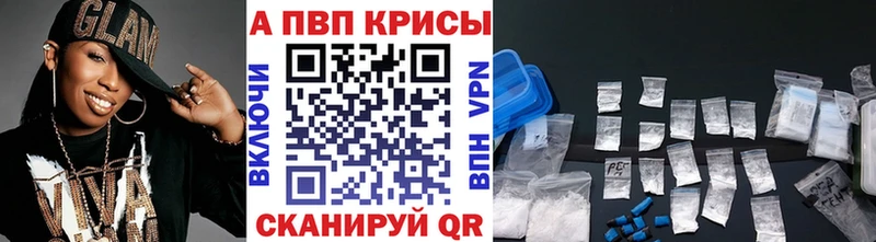 цены наркотик  MEGA вход  Alfa_PVP кристаллы  Лобня 