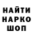 ГАШ Cannabis Creckash Show