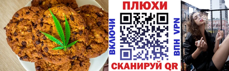 Canna-Cookies конопля  KRAKEN рабочий сайт  Лобня 