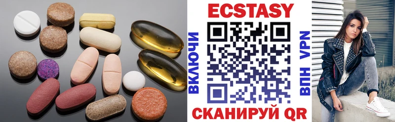 наркотики  Лобня  Ecstasy DUBAI 