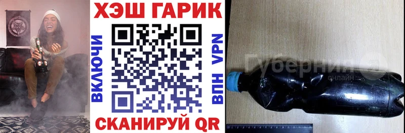 Гашиш hashish  Лобня 