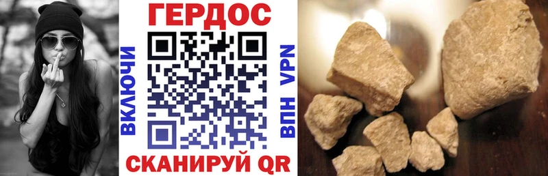 ГЕРОИН гречка  mega ТОР  Лобня 