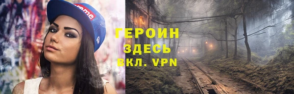 винт Бугульма