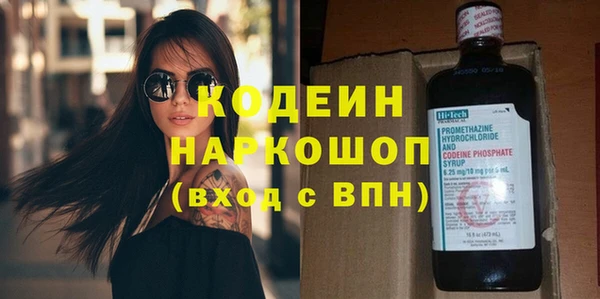 винт Бугульма