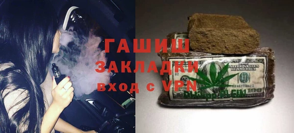 винт Бугульма