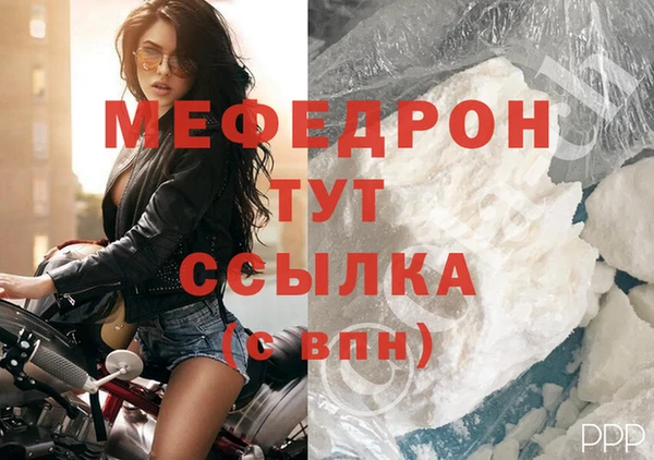 прущий лед Бронницы