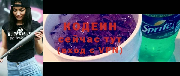 прущий лед Бронницы