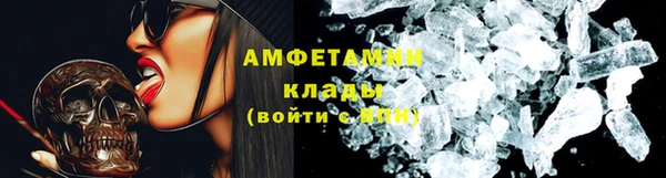 винт Бугульма