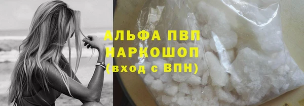 прущий лед Бронницы