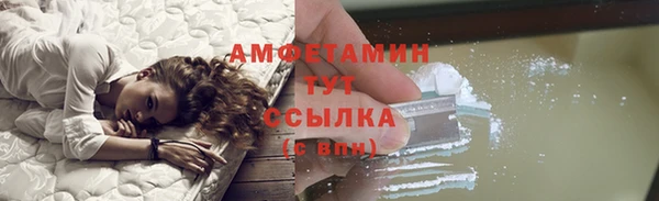 прущий лед Бронницы