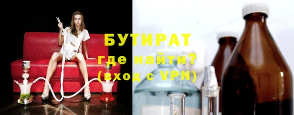 прущий лед Бронницы