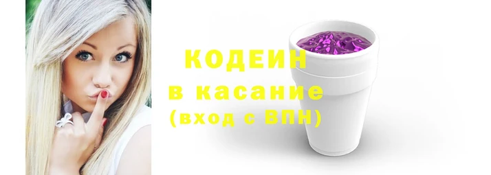 прущий лед Бронницы
