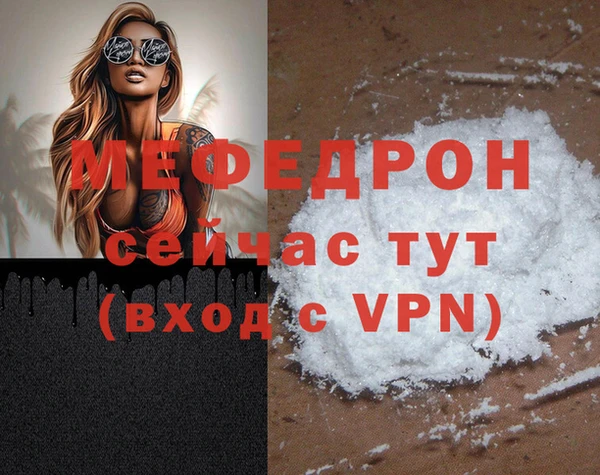 винт Бугульма