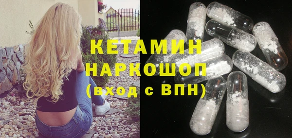 альфа пвп VHQ Сосновка