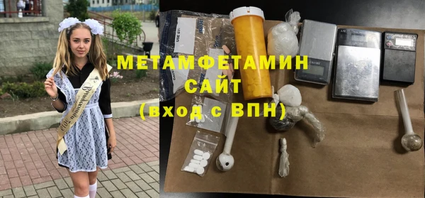 прущий лед Бронницы