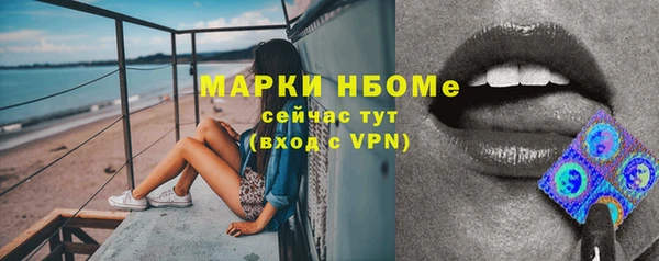 винт Бугульма