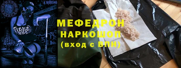 гидропоника Сосновоборск
