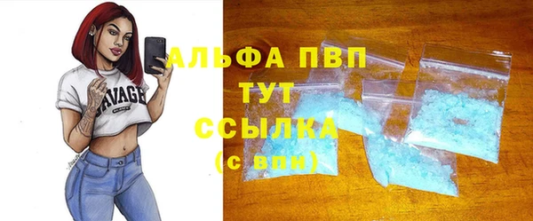 прущий лед Бронницы