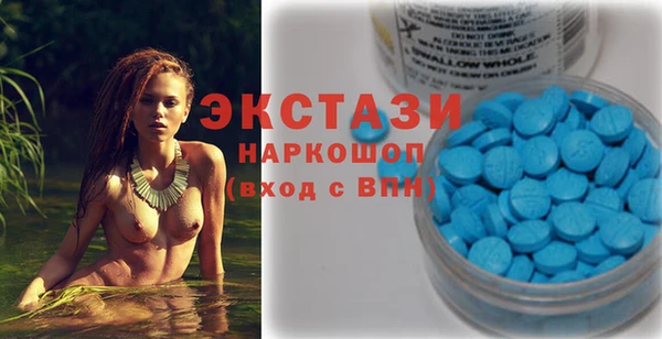 прущий лед Бронницы