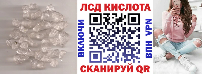 ОМГ ОМГ ССЫЛКА Лобня LSD-25 экстази кислота