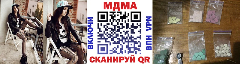 МДМА Molly  mega онион  Лобня 