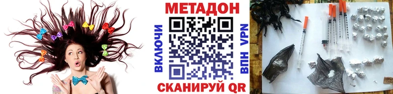 KRAKEN маркетплейс  цена   Лобня  Метадон VHQ 
