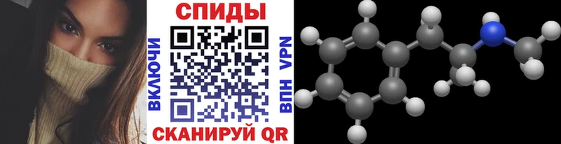 МЕТАМФЕТАМИН витя  закладка  Лобня 