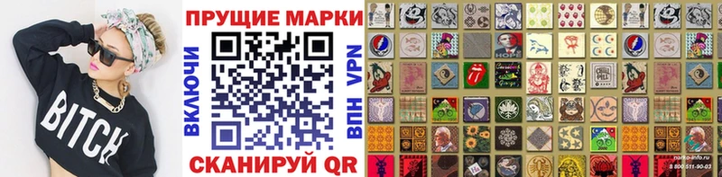 Марки NBOMe 1,8мг  Лобня 