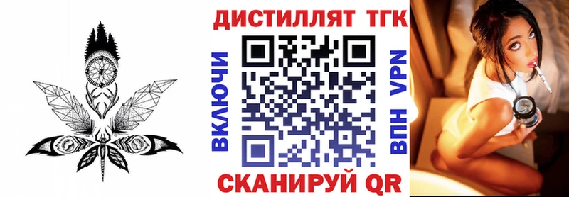 ТГК Wax  где купить   OMG зеркало  Лобня 