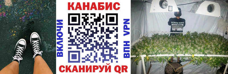 Конопля конопля  Лобня 